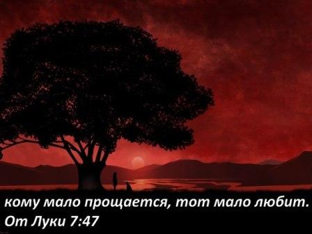 Прости душа тем, кто на тебя нападает